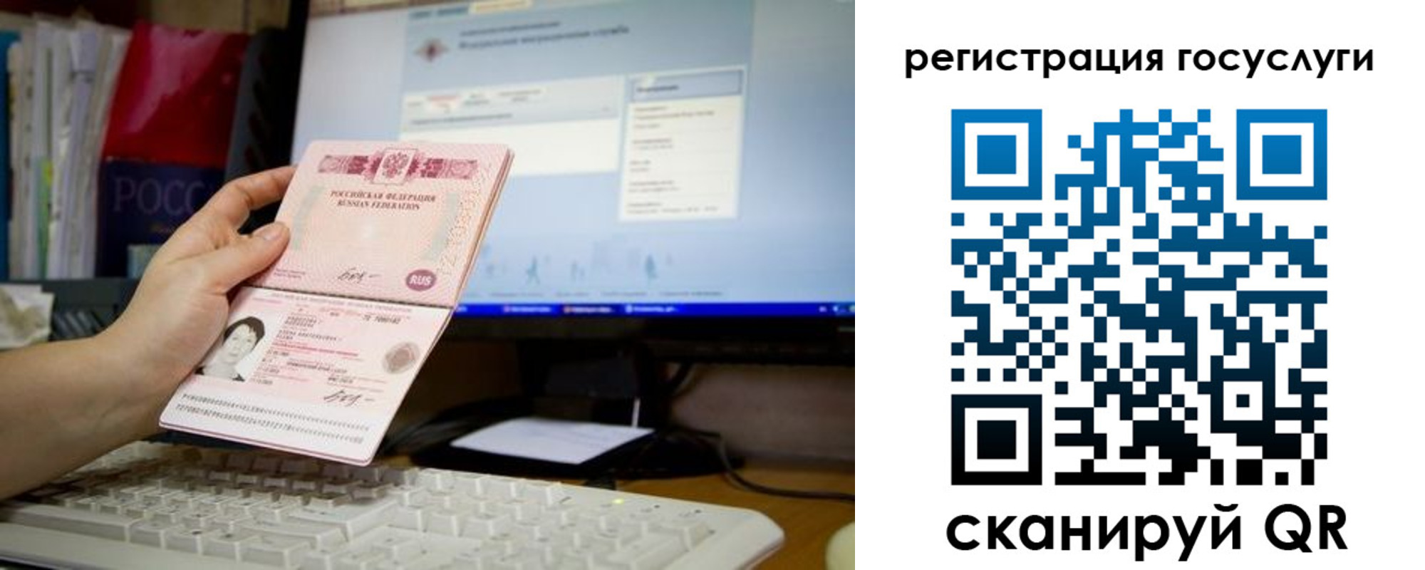 временная регистрация адрес в Сызрани
