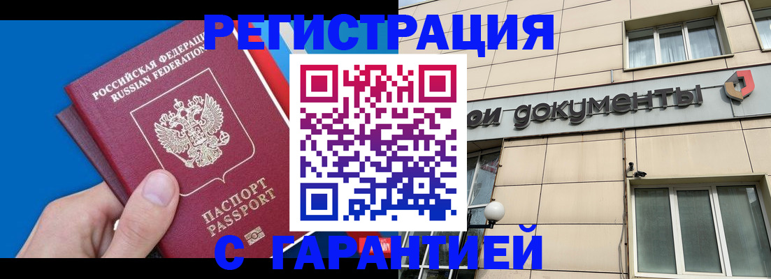найти адрес прописки в Сызрани