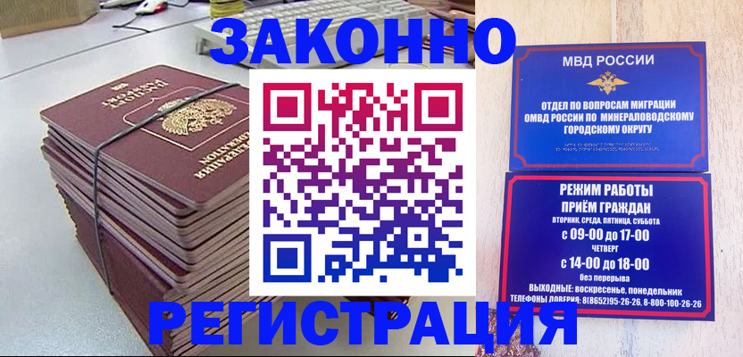 прописка в квартире в Сызрани